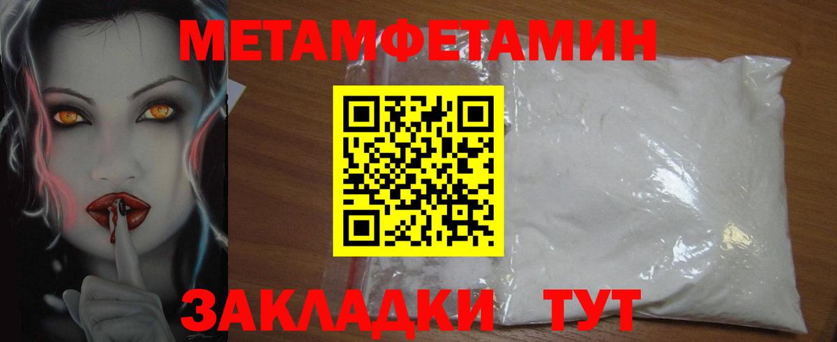 АМФЕТАМИН 97% Шатура
