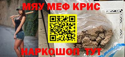 марихуана Будённовск