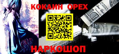 марихуана Будённовск