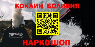 марихуана Будённовск