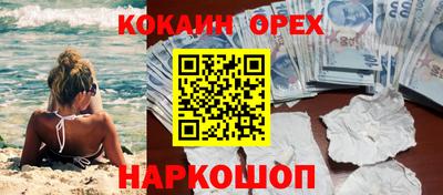 марихуана Будённовск