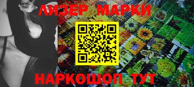марихуана Будённовск