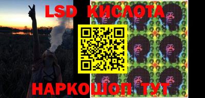 марихуана Будённовск