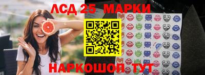 гидра Бузулук
