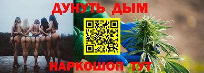 марихуана Будённовск