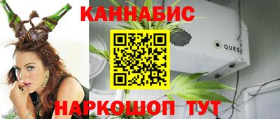 марихуана Будённовск