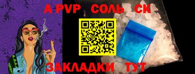 круглые Бугуруслан