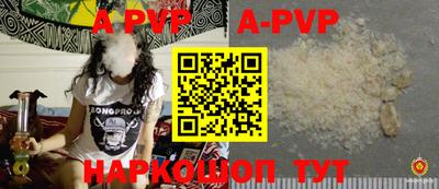 гидра Бузулук
