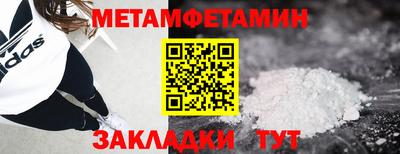 гидра Бузулук