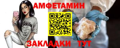 марихуана Будённовск