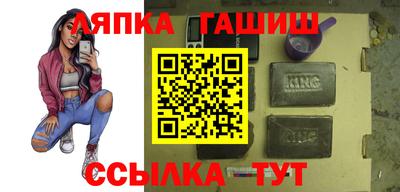 марихуана Будённовск