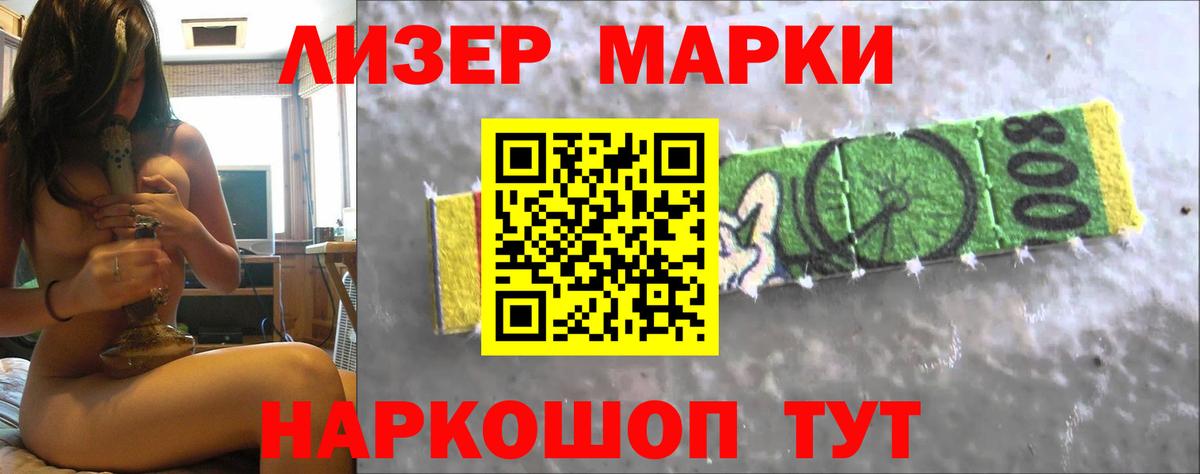 Лсд 25 экстази кислота  LSD-25 экстази  Вход с VPN  Шатура  Лсд 25 экстази кислота 