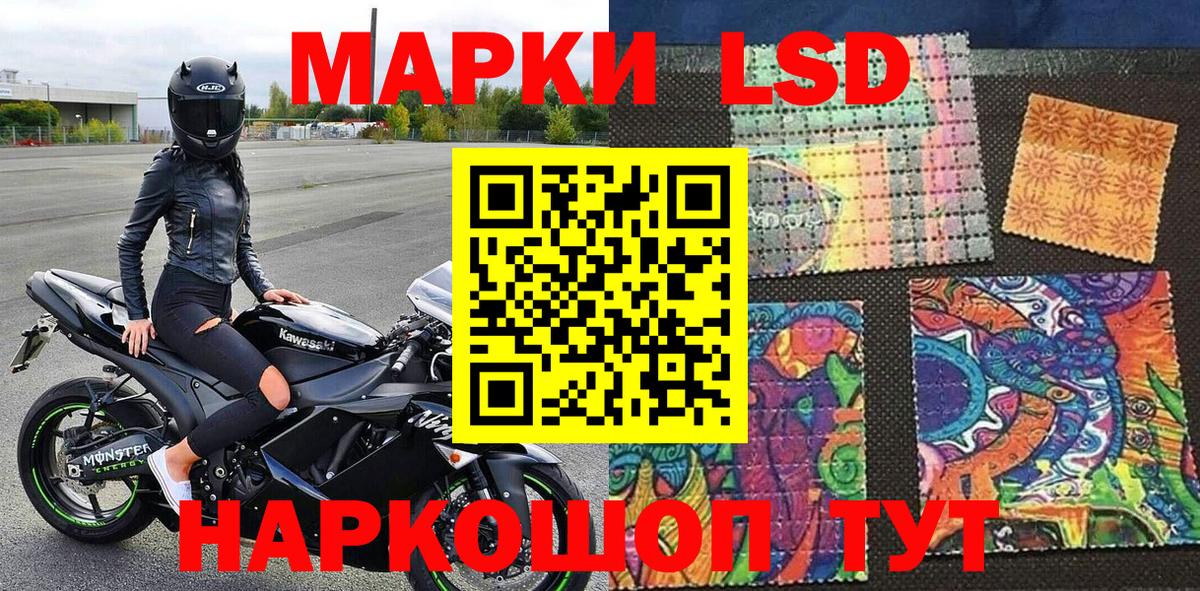 Шатура  Марки N-bome 1,5мг  Марки N-bome 1,5мг  Марки NBOMe  Вход с VPN 