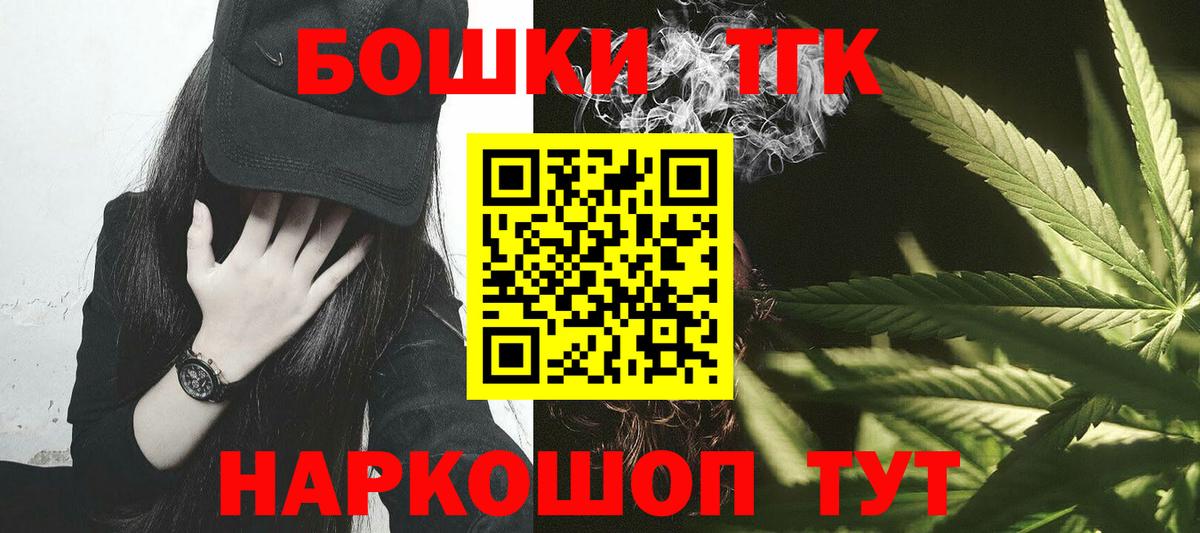 Канабис ГИДРОПОН  Каннабис Bruce Banner  Шатура  Бошки марихуана Ganja  Вход с VPN 